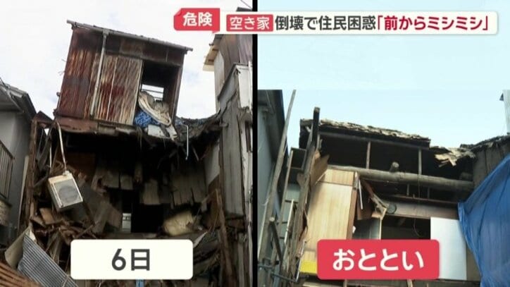 3階部分も…