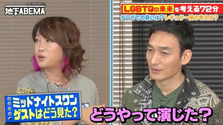 草なぎ剛『ミッドナイトスワン』の演技を当事者たちはどう見たのか？ GENKING.「辛かった過去とリンクした」と大絶賛