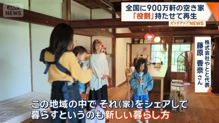 「新しい暮らし方。豊かな暮らし方の一つ」