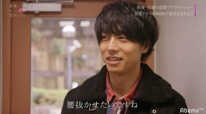 りく&ミケが超濃厚・30秒超えのキスシーンに挑戦「一生忘れないような熱いシーンにしたい」　『ドラ恋２』act.9