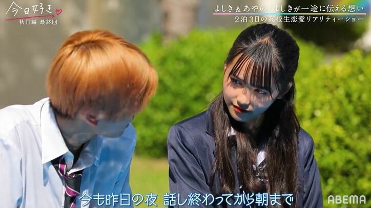 「好きだから待ってて…」両手を握って目を見つめ…イケメンすぎる高3男子、好きな女子へ切実アプローチ『今日好き』秋月編最終回