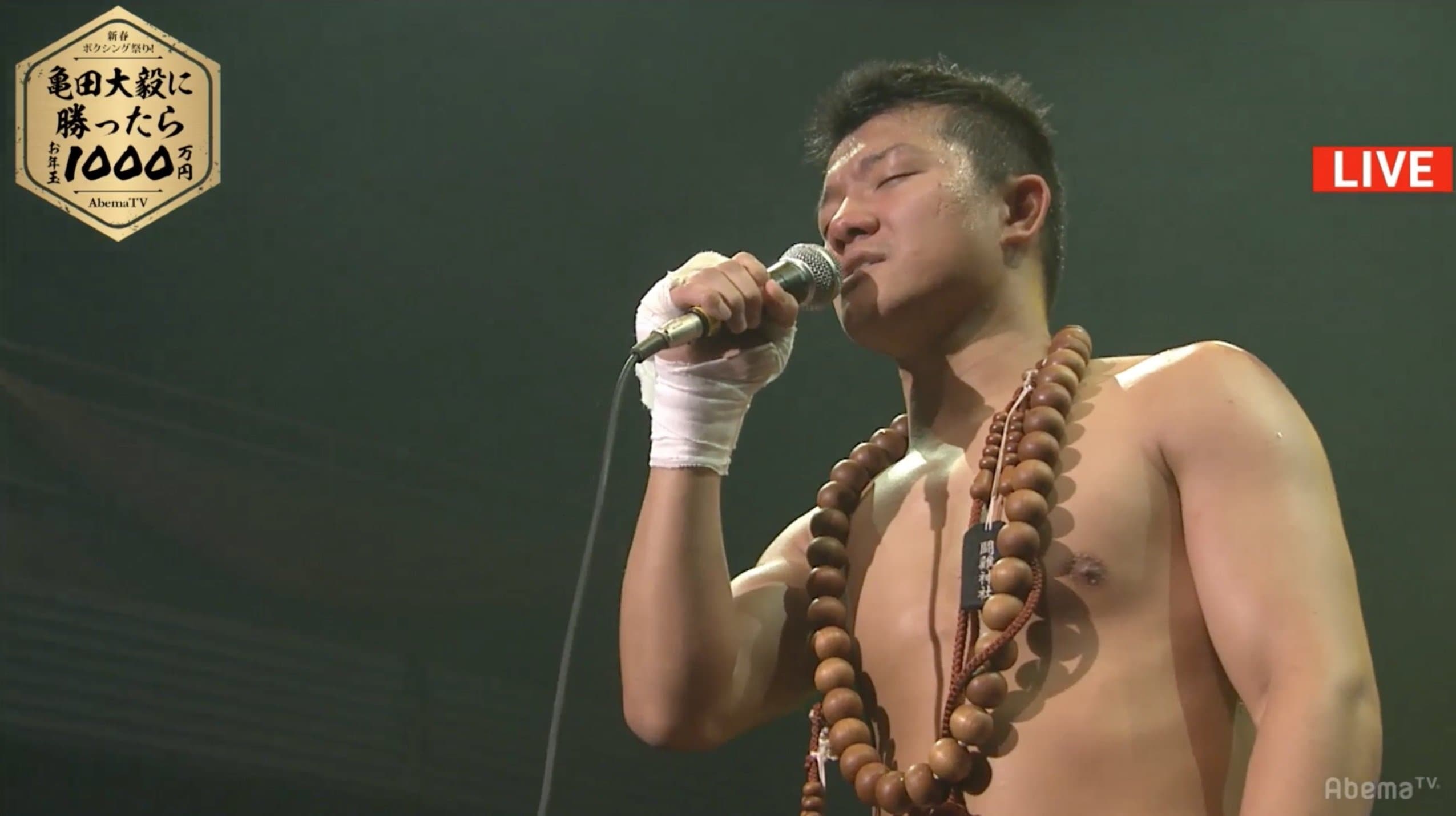 亀田大毅 勝ったら1000万円 過酷な5試合で4勝1分け4ko 自作の歌も熱唱 その他 Abema Times