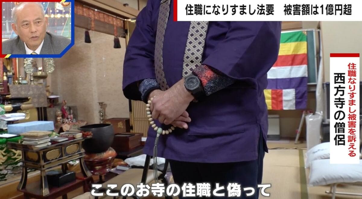 善通寺のご住職から頂いた　兜 善通寺のご住職から頂いた 兜