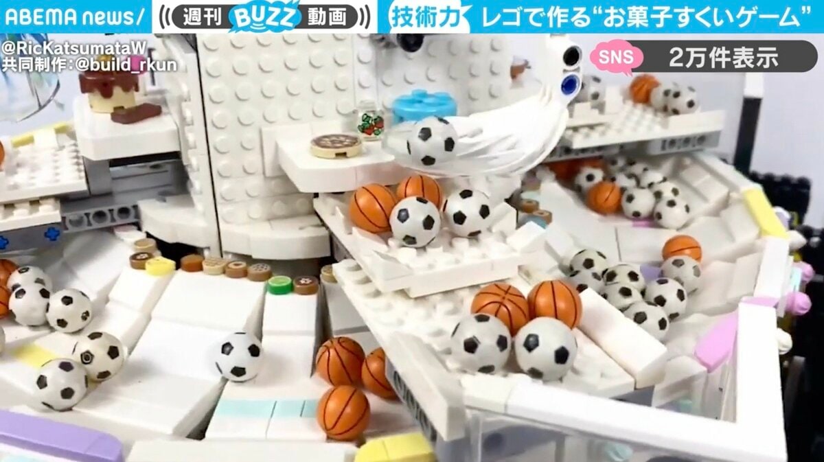 レゴでゲーセンの“お菓子すくい”を完全再現！4000個のパーツを使用した 