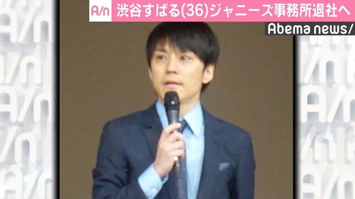 関ジャニ 渋谷すばる ジャニーズ事務所退社へ 海外で学び 自分の音楽を深く追求していきたい 国内 Abema Times