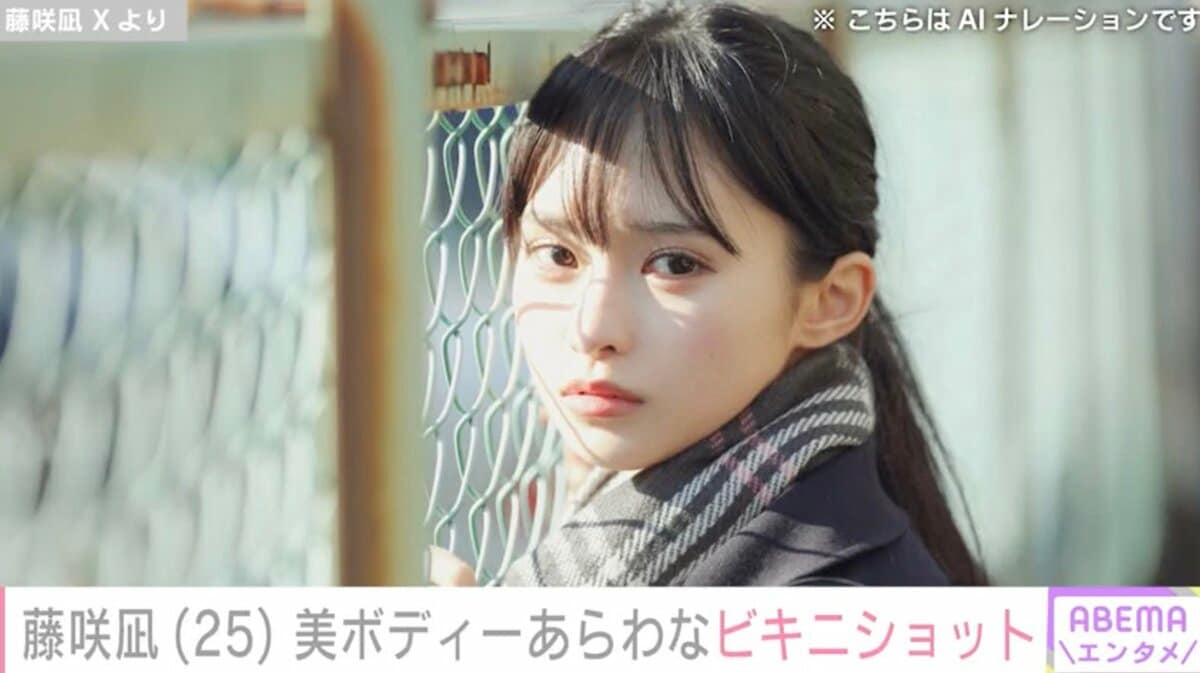 K♡ 凪の藤ながれ dita 最安値 真鍋凪咲 （CUTIE STREET） (@nagisa_cs0628) / X