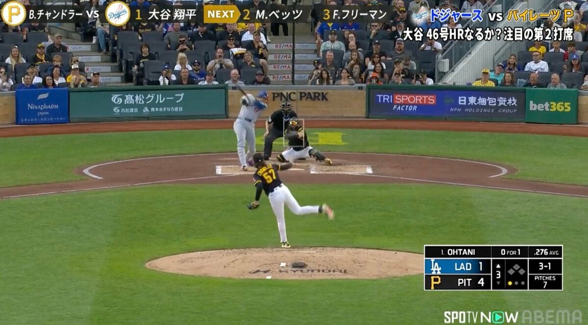 ベースボール　大谷翔平 img_39b56dc3619aefcc683a720f7e