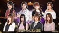 タイトル経験ありの女流8人がずらり 実力伯仲のバトルが開始／麻雀最強戦2022 女流チャンピオン決戦