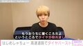 「高速道路でタイヤが取れて死にかけました」はじめしゃちょー、予期せぬ事故であわや大惨事