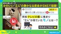 取引現場かもしれん… 猫と1歳の息子が“密会”をする姿に「かわいい！表情が好き！」「平和な世界で泣ける」