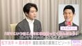 松下洸平、鈴木亮平に相談に乗ってもらうためとった行動明かす「うしろにくっついて必要以上にあいさつして」