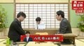 歴代優勝者・八代弥七段が3回戦進出／将棋・朝日杯将棋オープン戦一次予選
