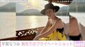 水着姿が話題・宇賀なつみ（38）、旅先でのプライベートショットに反響「長澤まさみみたい」「何でも絵になりますね」
