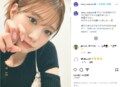 生見愛瑠、可愛さ際立つドアップショットで“モテネイル”披露「可愛さが別次元」「すごい良い！似合ってる」とファン歓喜