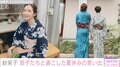 紗栄子、息子たちとの夏休みの思い出写真を公開「息子さんたちも浴衣似合っている」ファンから絶賛の声