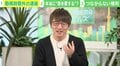 【至急】は「本当に急ぎ」or早く返してほしいだけ? 勤務時間外の連絡はパワハラなのか? 「つながらない権利」を考える