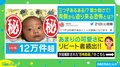 両側から迫り来る恐怖…空腹時に取った三つ子の行動に悶絶「みんな可愛い」「永遠に見てられる」