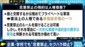 「恋愛禁止ルール」は必要?どうすればファンに祝福される? でんぱ組.inc、元PASSPO☆、元SKE48がアイドルオタとガチ議論