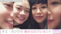 杉咲花の母 チエ・カジウラ、娘からのプレゼントを公開し「親子愛がステキ」「あたたかい絆」など反響