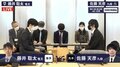 藤井聡太竜王、首位堅守なるか 棋王戦挑戦権争いを繰り広げる佐藤天彦九段と6回戦で激突／将棋・順位戦A級