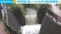 伊豆諸島3島レベル4土砂災害危険警報に