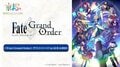 「京まふ2023」で開催「Fate/Grand Order」ゲストトーク生放送　伊東健人、大久保瑠美、高橋李依、田中美海ら出演