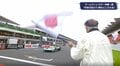 雨の富士で熱視線…F1の超大物“レジェンド”、健在な姿に「元気ですね八十代ですよ」レース直前の一コマに注目