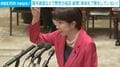 暗号資産などで野党が追及 総理「承知も了解もしていない」