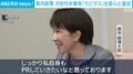 高市総理 次世代半導体「ラピダス」社長らと面会
