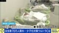 「第3子以降に1000万円支給して、10万人増えるなら1兆円。やってみればいい」「地方で20代男性が余っている」出生数70万人割れ!? 少子化対策“ウルトラC”は
