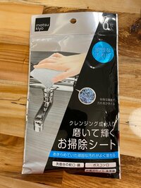 ニッチェ 近藤くみこ『水垢でウン万円』