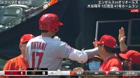 大谷翔平、豪快41号も「あれ、イギーがいない…」ファンに広がる“イギー・ロス” 「オオタニサンも控えめ」心配の声も 【ABEMA TIMES】
