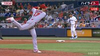 【映像】大谷のスライダーにまるで違うところを振る打者