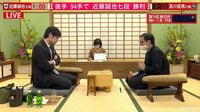 近藤誠也七段-及川拓馬六段