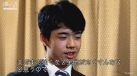 若手vsトップ棋士 魂の七番勝負　第三局 藤井聡太四段 vs 行方尚史八段
