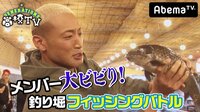 【無料】GENERATIONS高校TV-GENARATIONS高校TV♯32 - Abemaビデオ | AbemaTV（アベマTV）