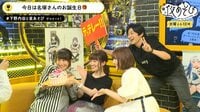 声優と夜あそび 2nd season - 水曜日 - ...