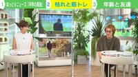 ねっとりニュース「中年の孤独」