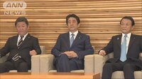 政治ニュース - ANN世論調査　6割強が「県民投票結果を尊重すべき」 | 動画視聴は【Abemaビデオ(AbemaTV)】