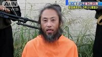 国際ニュース - 安田純平さんの確認急ぐ トルコに政府職員を派遣 | 動画視聴は【Abemaビデオ(AbemaTV)】