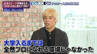 【映像】日向坂46影山優佳からの鋭い質問に答える伊東純也