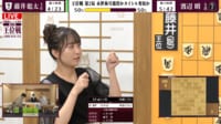 【映像】武富礼衣女流初段が語る藤井聡太王位の"脳内盤"