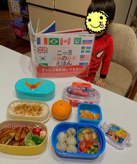 小倉優子『⭐︎お弁当⭐︎』