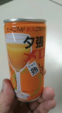 鈴木おさむ、妻・大島美幸からの“ごめん”に「正直、結構落ち込んだ」