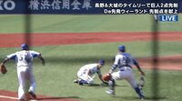 どうした横浜DeNA…守乱続出で4連敗し借金生活へ　ウィーランド「自分でピンチを広げてしまった」