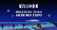 WIRED X | 2022年1月22日（土）・ 1月23日（日）AICH SKY EXPO（アイチ・スカイ・エキスポ）にて開催