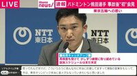 桃田選手「東京五輪で金狙う」 | 動画視聴は【Abemaビデオ(AbemaTV)】