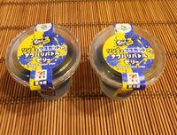 モト冬樹『ナワバリバトルゼリー？』