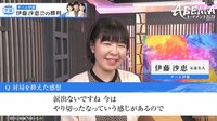 【映像】大激闘を振り返る伊藤沙恵女流三段