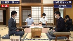 1組4位・山崎隆之八段 対 1組5位・稲葉陽八段 挑戦に向け白熱の夜戦へ 形勢・時間ともに山崎八段リード／将棋・竜王戦決勝T